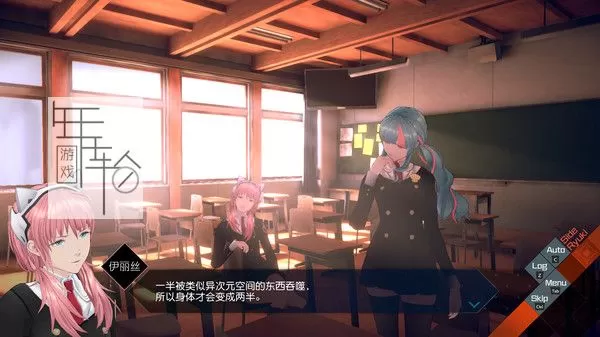 【5.50】PS4《AI：梦境档案 涅槃肇始 AI: THE SOMNIUM FILES - nirvanA Initiative》中文V1.02整合PKG下载_2
