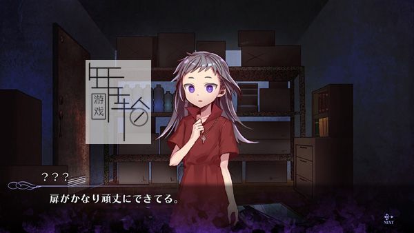 switch《Elysion -feeling of release-》日文版nsp下载_0