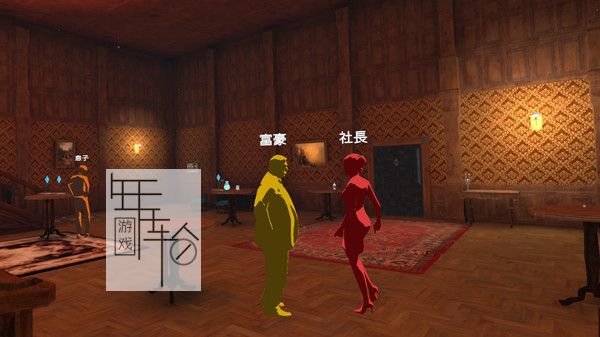 switch《MYSPERYENCE Story 1 The Curious Case of the Headless Magnate》英文版nsp下载_2
