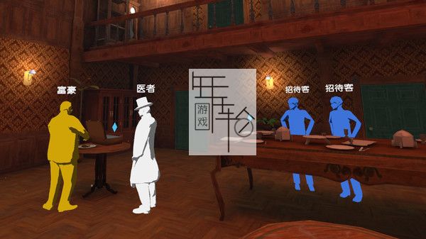switch《MYSPERYENCE Story 1 The Curious Case of the Headless Magnate》英文版nsp下载_3