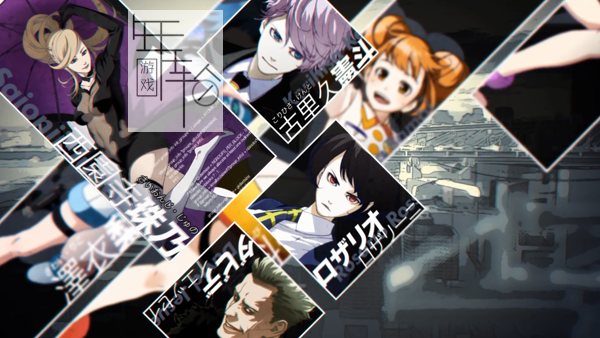 【试玩版】switch《匿名代码 ANONYMOUS;CODE》日文版nsp下载_3