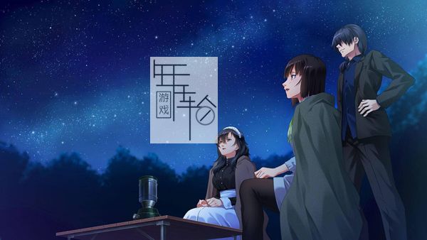switch《夜行侦探 幽灵敌人 EVE ghost enemies》日文版nsz下载【含1.0.1补丁】_2