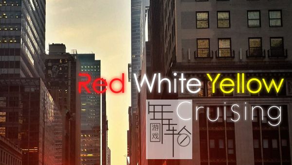 switch《Red White Yellow Cruising》英文版nsp下载_0