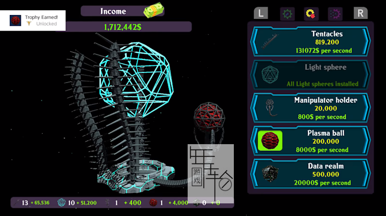switch《Alien Engine》英文版nsp下载_0