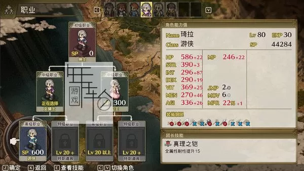 PC《佣兵重生：回忆山猫 Mercenaries Rebirth Call of the Wild Lynx》中文版下载v1.0.1HF_3