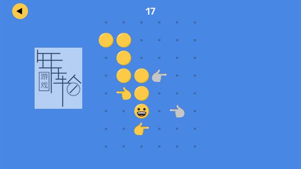 PC《情感逻辑 Logica Emotica》中文版下载（ v1.0.0.1）_2