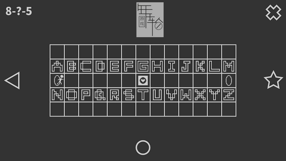 switch《顿悟 Understand》中文版nsp下载_4