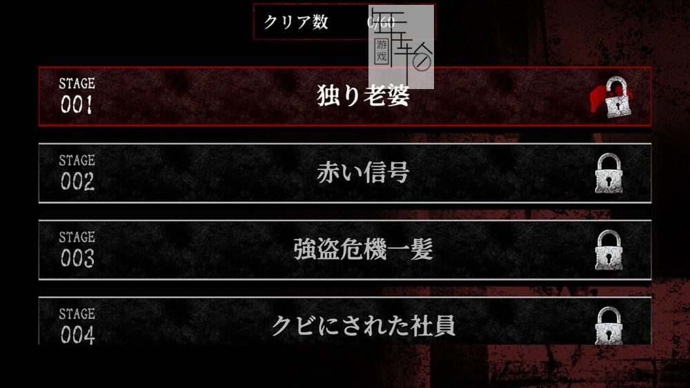 switch《当您了解其含义时，这是一个可怕的谜团》日文版nsp下载【含1.0.2补丁】_2