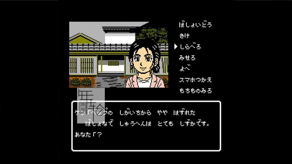 switch《大分・別府ミステリー案内 歪んだ竹灯篭》日文版nsp下载_0