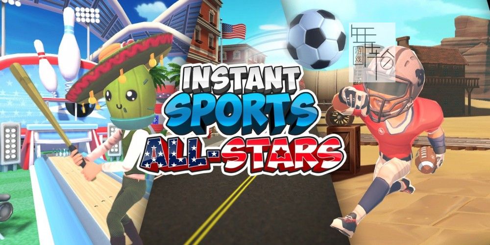 switch《INSTANT SPORTS All-Stars》英文版nsp下载【含1.0.2补丁】_0