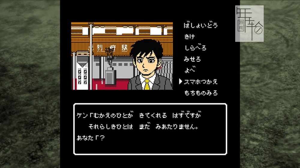 switch《大分・別府ミステリー案内 歪んだ竹灯篭》日文版nsp下载_1