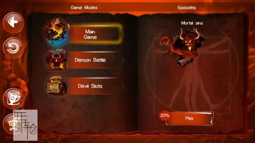 PC《涂鸦恶魔 Doodle Devil 3volution》中文版下载_3