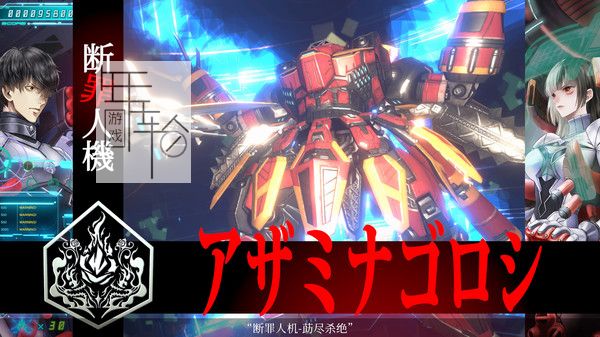 PC《冤罪执行游戏Yurukill》中文版下载_0