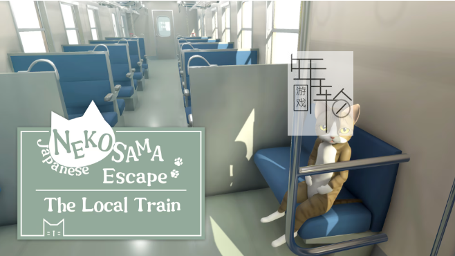 switch《Japanese NEKOSAMA Escape The Local Train》英文版nsp下载_0