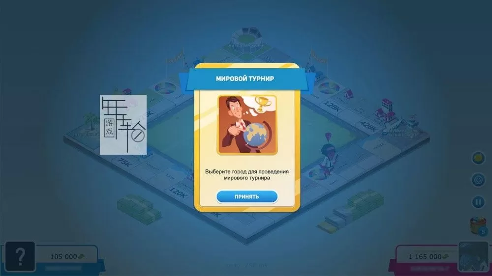 switch《商务旅行 豪华版 Business Tour Deluxe》中文版nsp下载【含2.18.1补丁】_3