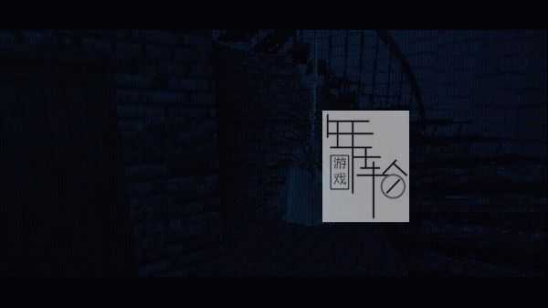 PC《没有人住在灯塔下 No one lives under the lighthouse》中文版下载（导演剪辑版）_1