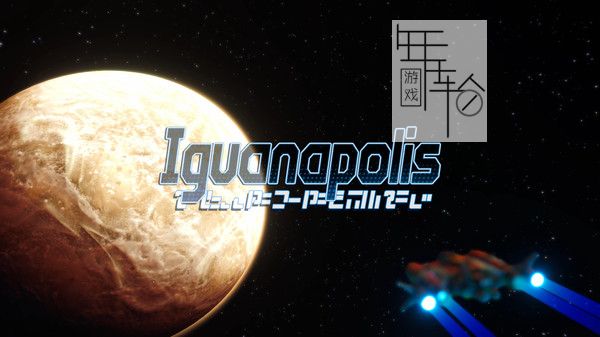 PC《黑洞预言的星燧 StarFlint the BlackHole Prophecy》英文版下载_0