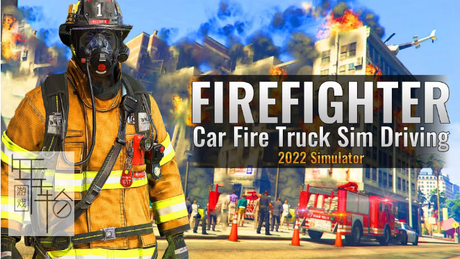 switch《消防员：汽车消防车模拟驾驶2022模拟器 Firefighter Car Fire Truck Sim Driving 2022 Simulator》英文版nsp下载_0