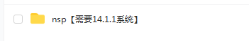 switch《Ignatius 伊格内修斯》英文版nsp下载_5