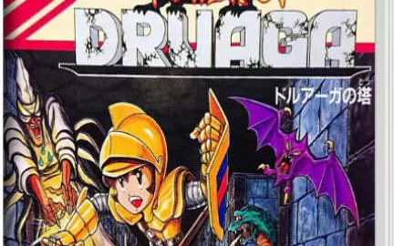 switch《Arcade Archives THE TOWER OF DRUAGA 德鲁亚加之塔》英文版nsp下载【含1.0.1补丁】