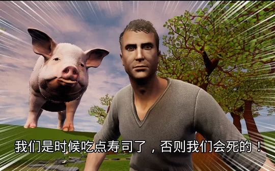 PC《是时候吃点寿司了，否则我们会死的！》中文版下载