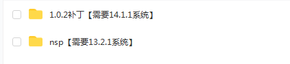 switch《梅林之手 The Hand of Merlin》英文版nsp下载【含1.0.2补丁】_5