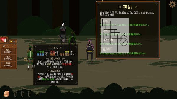 PC《Astronarch》中文版下载（v1.6.5）_0