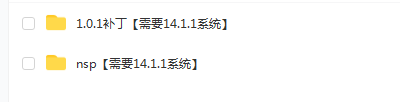 switch《Gum+》英文版nsp下载【含1.0.1补丁】_2