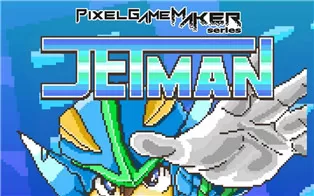 switch《Pixel Game Maker Series JETMAN》英文版nsp下载【含1.0.1补丁】