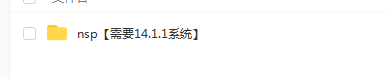 switch《奇妙上班族 Salaryman Shi》英文版nsp下载_5