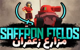 PC《红花田 Saffron Fields》英文版下载（v20220501）