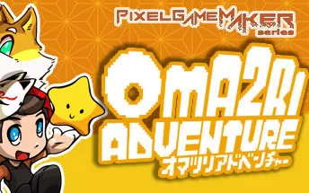 PC《PGM系列：OMA2RI冒险 Pixel Game Maker Series OMA2RI ADVENTURE》英文版下载