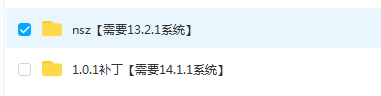switch《银河王子：吸血鬼之星 Milky Way Prince - The Vampire Star》中文文版nsz下载【含1.0.2补丁】_5