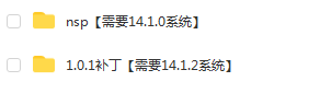 switch《My Universe - Green Adventure Farmers Friends》英文版nsp下载【含1.0.1补丁】_5