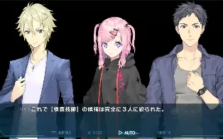 【试玩版】switch《Category I ~ Survivor on the Deadline ~》日文版nsp下载