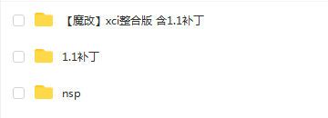 switch《彩色魔方：系列 1 Coloring Pixels Collection 1》中文版nsp/xci整合版下载【含1.1补丁】_5