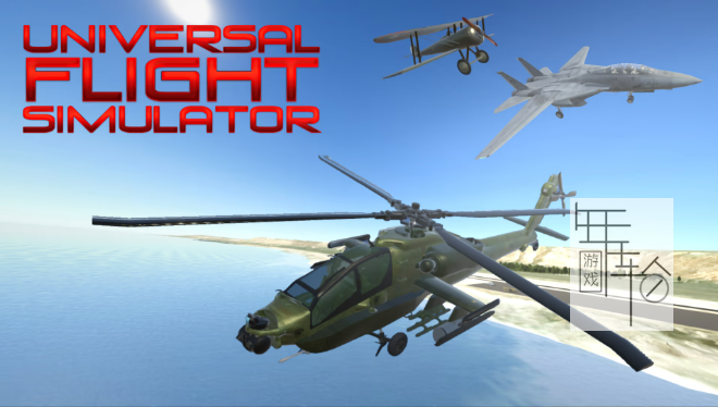 switch《Universal Flight Simulator》英文版nsp下载_0