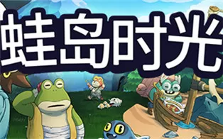PC《蛙岛时光 Time on Frog Island》中文版下载