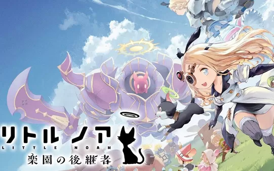 switch《小小诺亚 乐园的后继者 Little Noah Scion of Paradise》中文版nsp下载【含1.40补丁+2DLC】