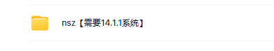 switch《房屋建造者 House Builder》中文版nsz下载_5