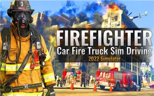 switch《消防员：汽车消防车模拟驾驶2022模拟器 Firefighter Car Fire Truck Sim Driving 2022 Simulator》英文版nsp下载