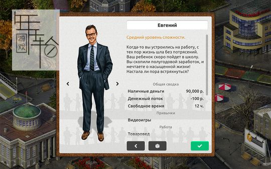PC《时间流：生命模拟 Timeflow – Life Sim》英文版下载（v1.11.0.6）_0