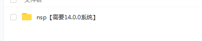 switch《忏悔 Repentant》正式版英文版nsp下载_5
