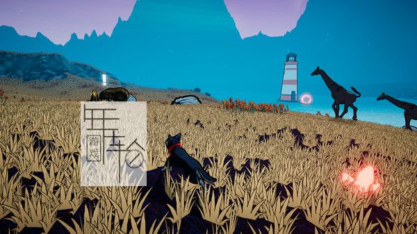 PC《哈雷之梦 Halley's Dream》英文版下载_3