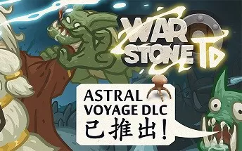 PC《战石TD Warstone TD》免安装中文版下载（v2.13）