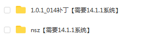 switch《彩虹小马：玛泰湾冒险 MY LITTLE PONY A Maretime Bay Adventure》英文版nsz下载【含1.0.1_014补丁】_5