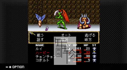 switch《G-MODE Archives + Goddess Revelations Gaiden New Testament Last Bible》日文版nsp下载_0