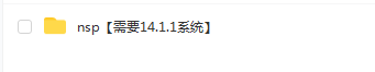 switch《Alien Engine》英文版nsp下载_2