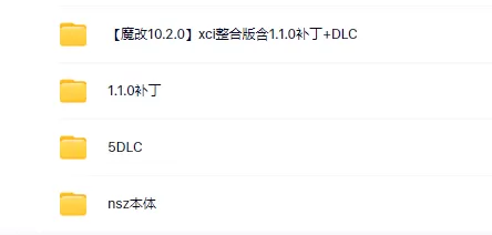 switch《鬼灭之刃：火神血风谭》中文版nsz下载【含1.53补丁+10DLC】_0