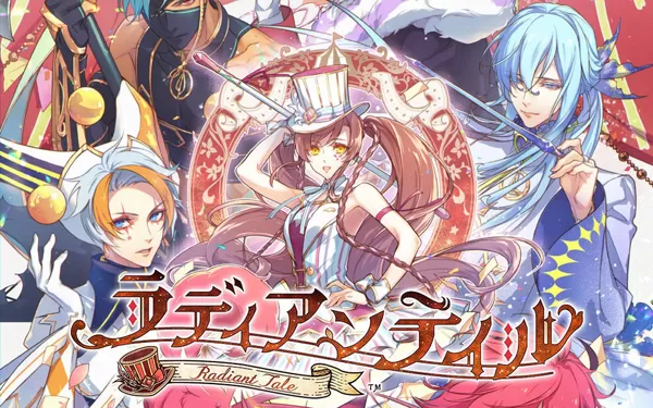switch《绚烂传说 Radiant Tale ラディアンテイル》日文版nsz下载